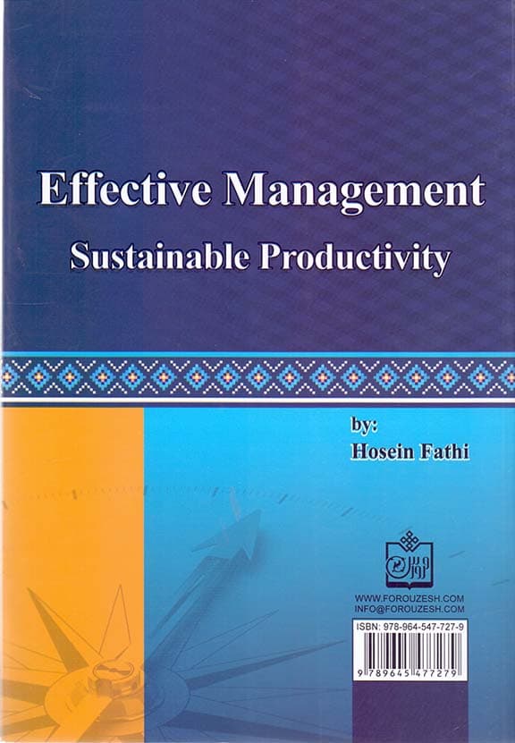 مدیریت کارآمد بهره‌وری پایدار