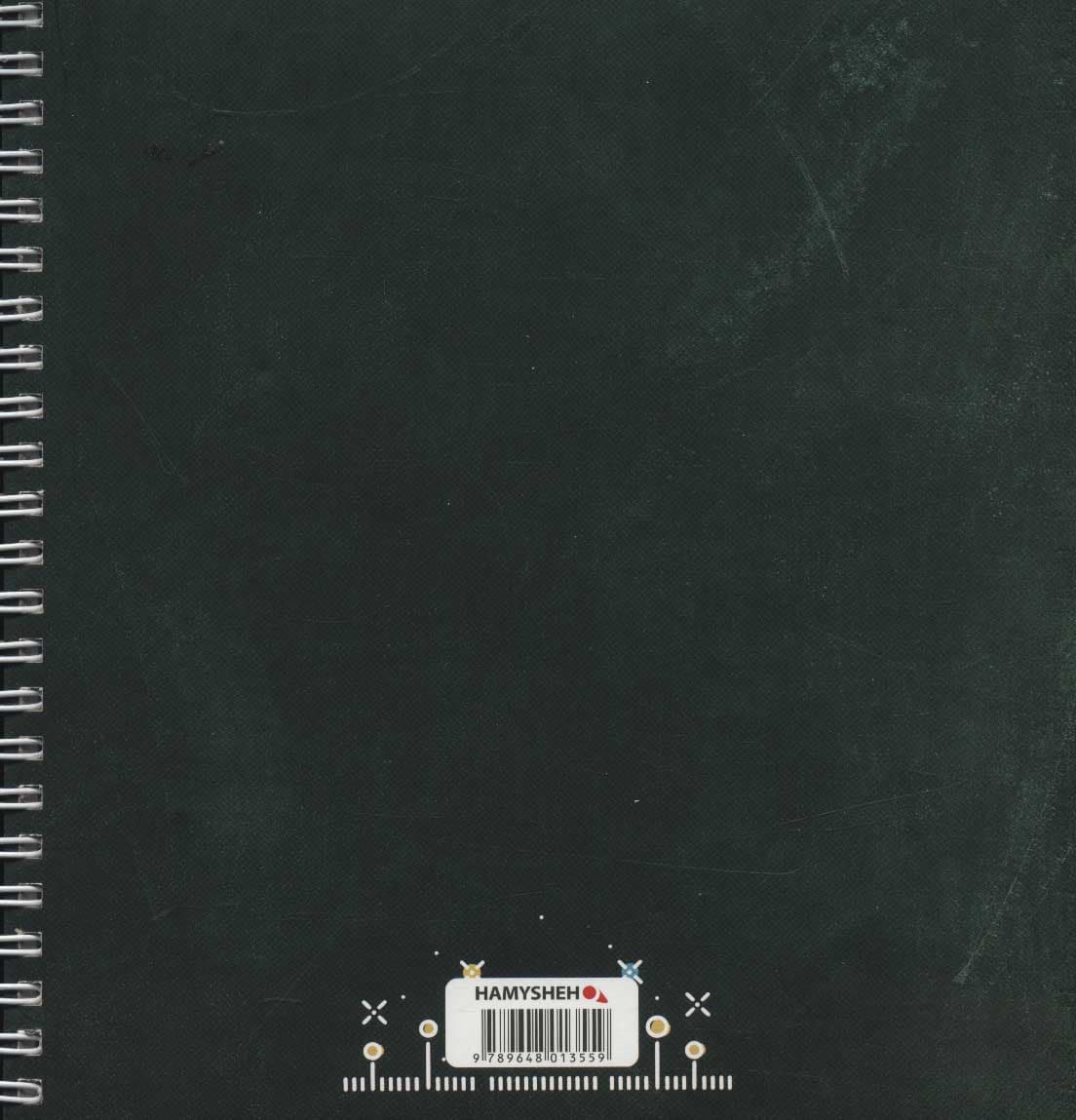 دفتر برنامه ریزی (پلنر دانش آموزی سبز،کد559)،(سیمی)