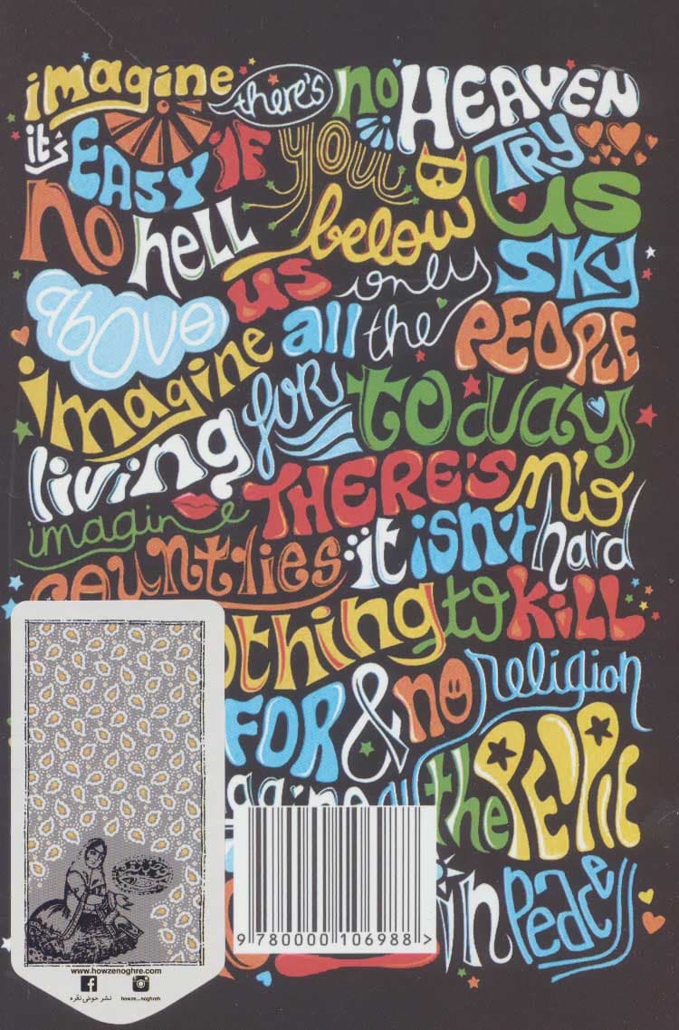 پلنر بلوار الیزابت 3 (کد 988)