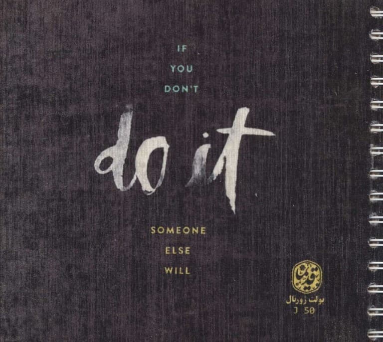 دفتر یادداشت نقطه ای مخملی قدیما (طرح DO IT)،(بولت ژورنال J 50)،(سیمی)