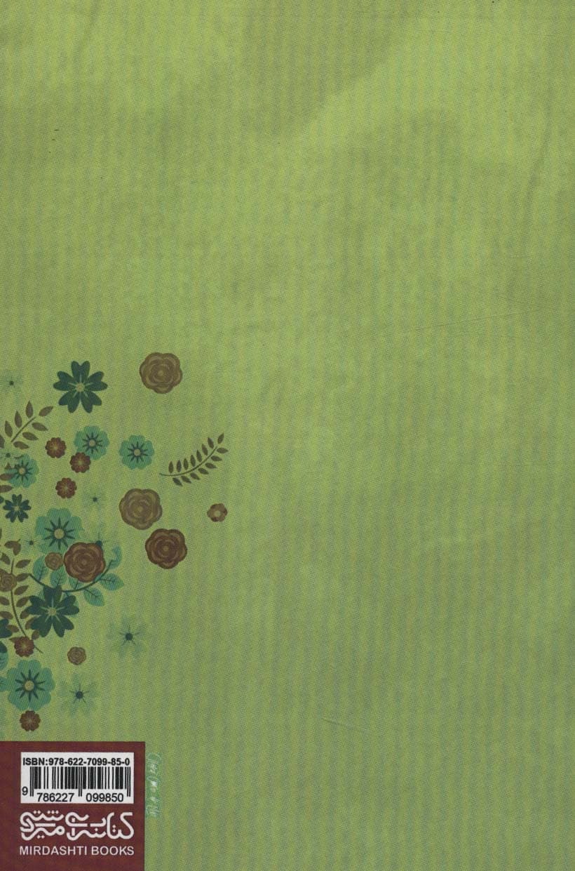 آنچه مردها می‌خواهند (راهنمایی‌های 3 مرد تحصیل‌کرده برای آشنایی زنان با مرد دلخواه)