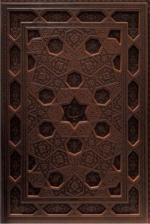 رباعیات حکیم خیام نیشابوری (4 زبانه) با جعبه چرم