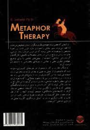 قصه‌درمانی (گستره تربیتی و درمانی تمثیل)