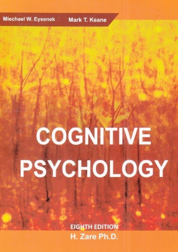 روانشناسی شناختی حافظه