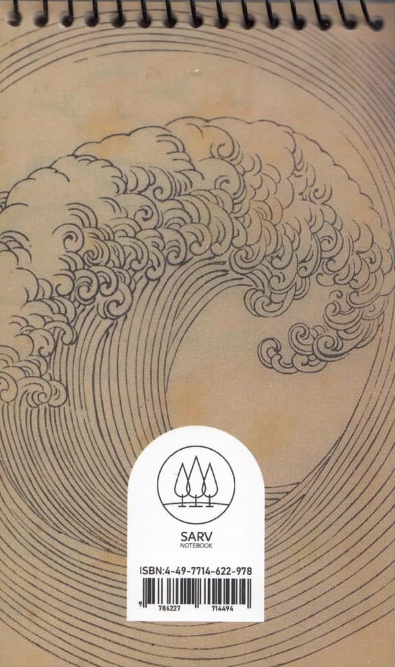 دفتر یادداشت خط‌دار (کد 978)