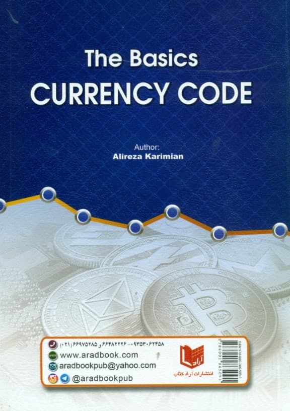 مبانی رمز ارزها