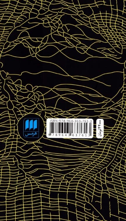 آشنایی با فلسفه ذهن