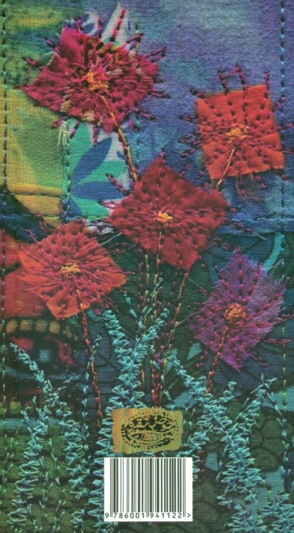 پروژه‌ی خوشبختی