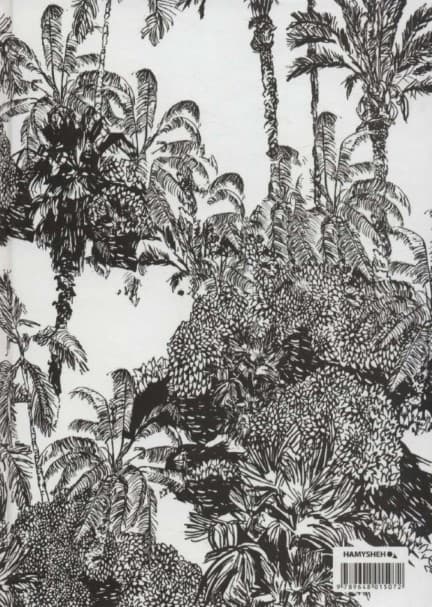 دفتر خط دار (HELLO DAY 1970)،(کد 072)