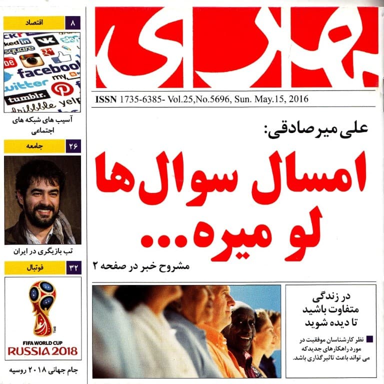 امسال سوالها لو میره