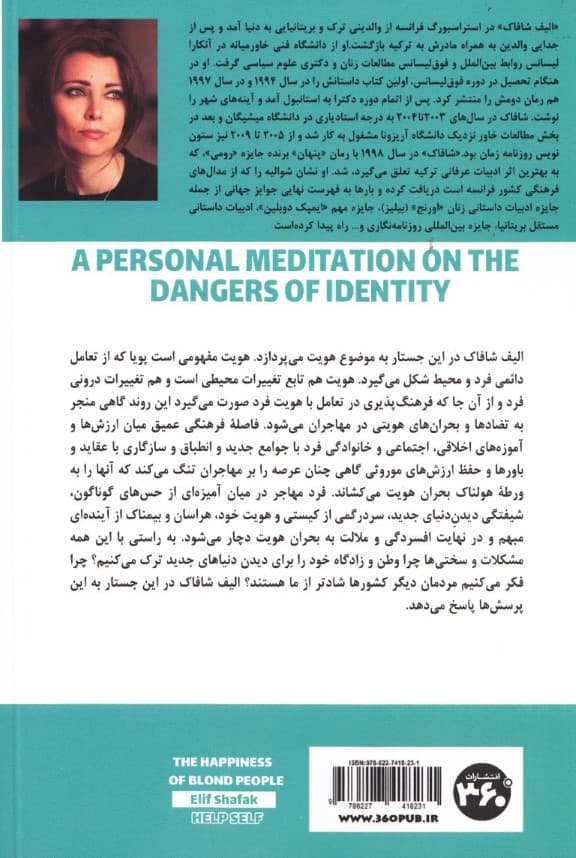 خوشحالی این مو بلوند‌ها