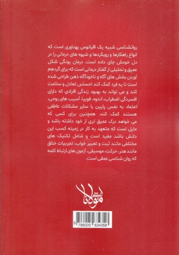 هنر سخنوری (چگونه در هر موقعیتی با قدرت نمایان شویم)