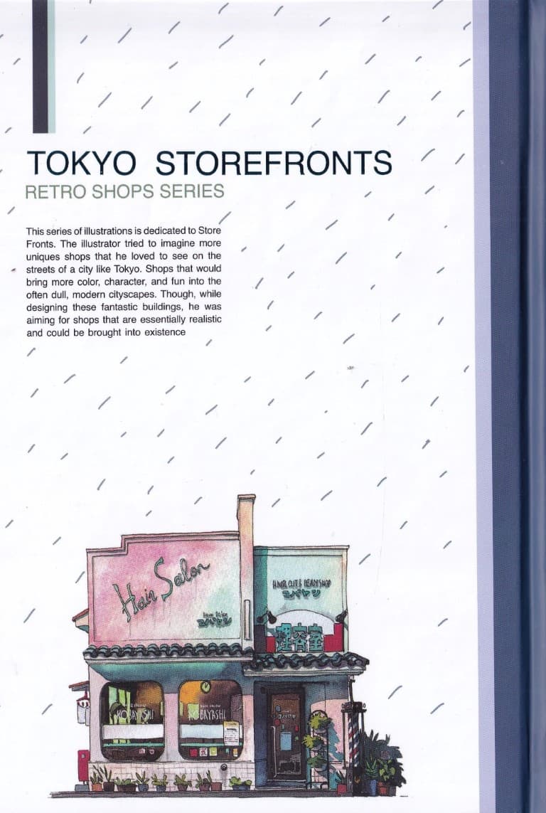 دفتر خط دار (TOKYO STOREFRONTS)،(کد 157)