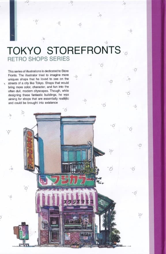 دفتر یادداشت مدل tokyo storefronts کد 102