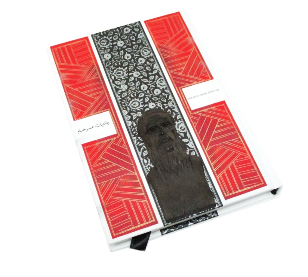 رباعیات عمر خیام (مولاژ)