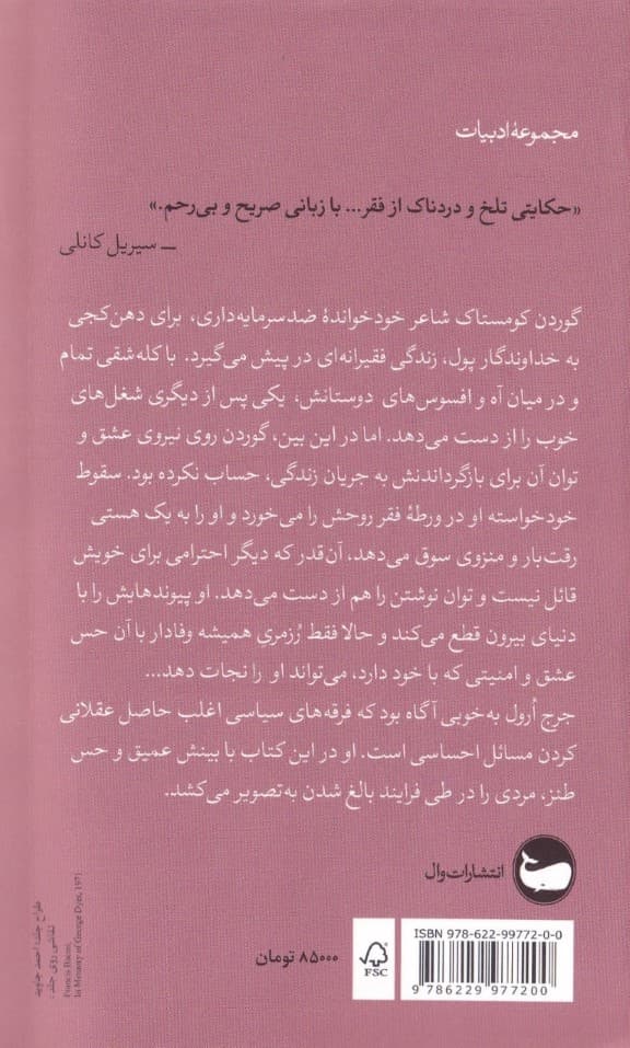 زندهباد گلهای آپارتمانی