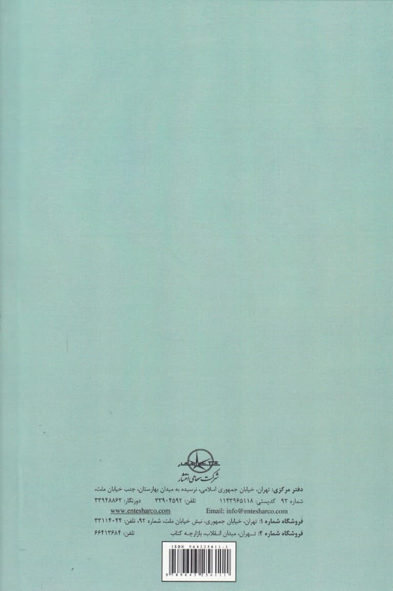 سلفی‌شناخت (بررسی شخصیت‌ها)