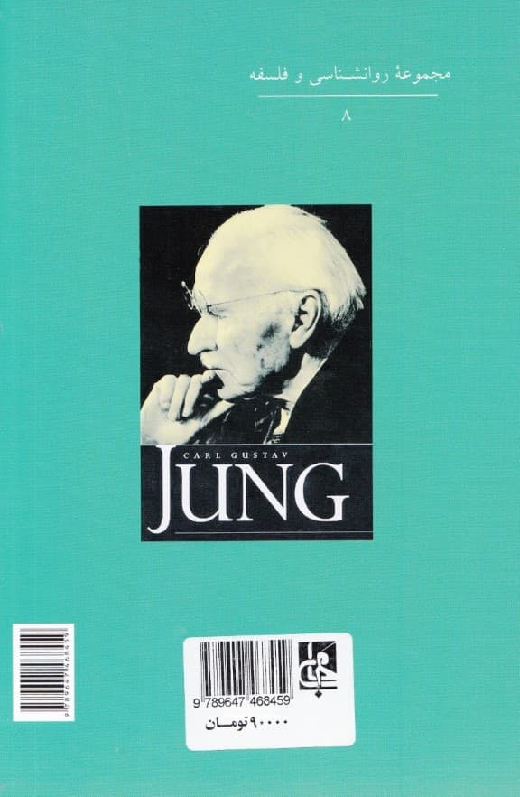 روانشناسی و تعلیم و تربیت