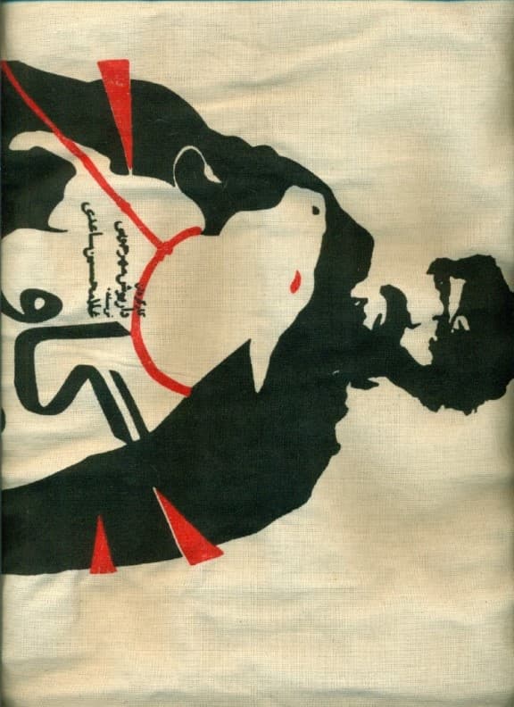 کیف پارچه ای 38*36 (سینمایی گاو،کد750)