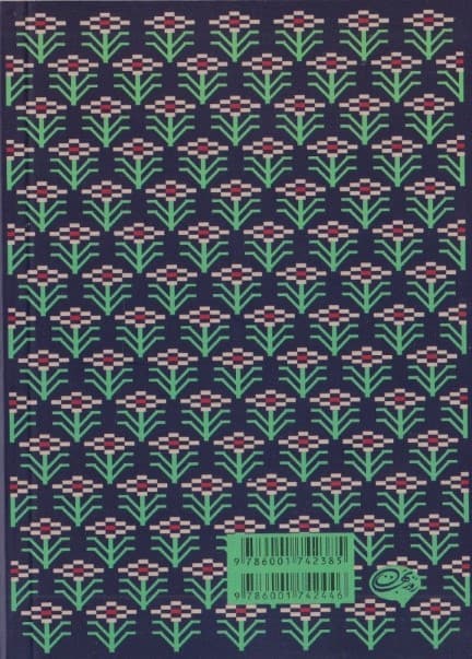 هرگز آرام نخواهی گرفت (آتش بدون دود 6) 7 جلدی