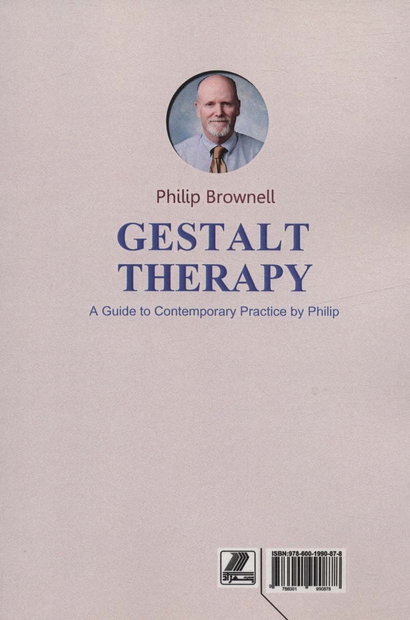 درمان با ارتباط (گشتالت‌درمانی)