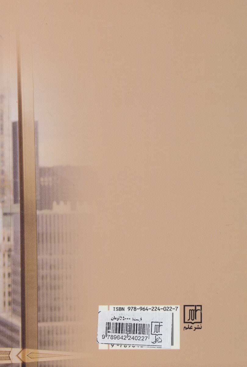 کمال‌گرایی (سلامت یا بیماری)