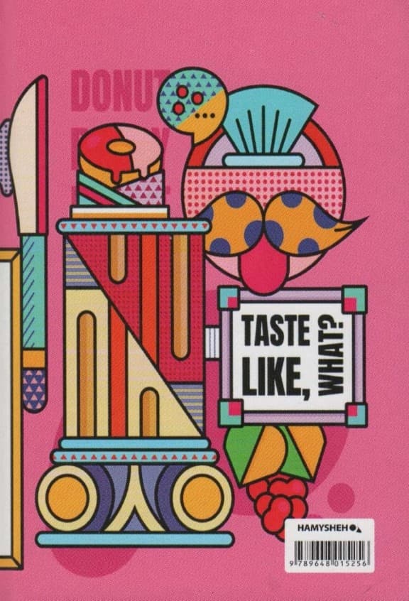 دفتر یادداشت بی خط (TUTTIFRUTTI)،(صورتی،کد 256)