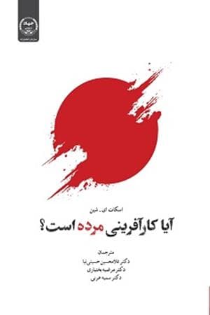 آیا کارآفرینی مرده است (حقایقی پیرامون استارت‌آپ‌ها در آمریکا)