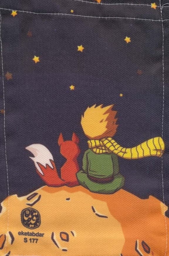 کیف پارچه ای 16*24 (کد s177)