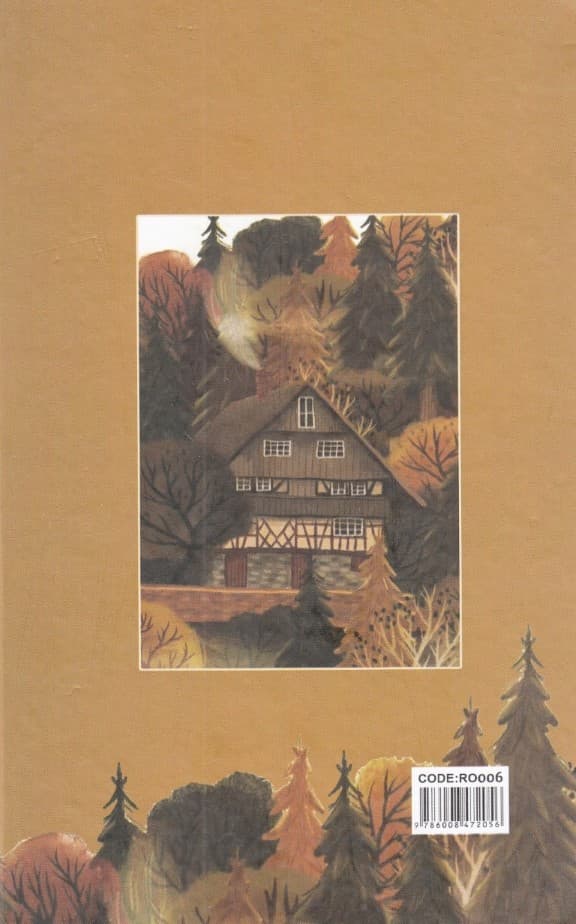 سررسید اروپایی