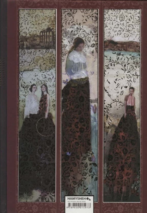 دفترچه یادداشت خط دار (ONE THOUSAND AND ONE NIGHTS)،(کد 6055)،(لب طلایی)