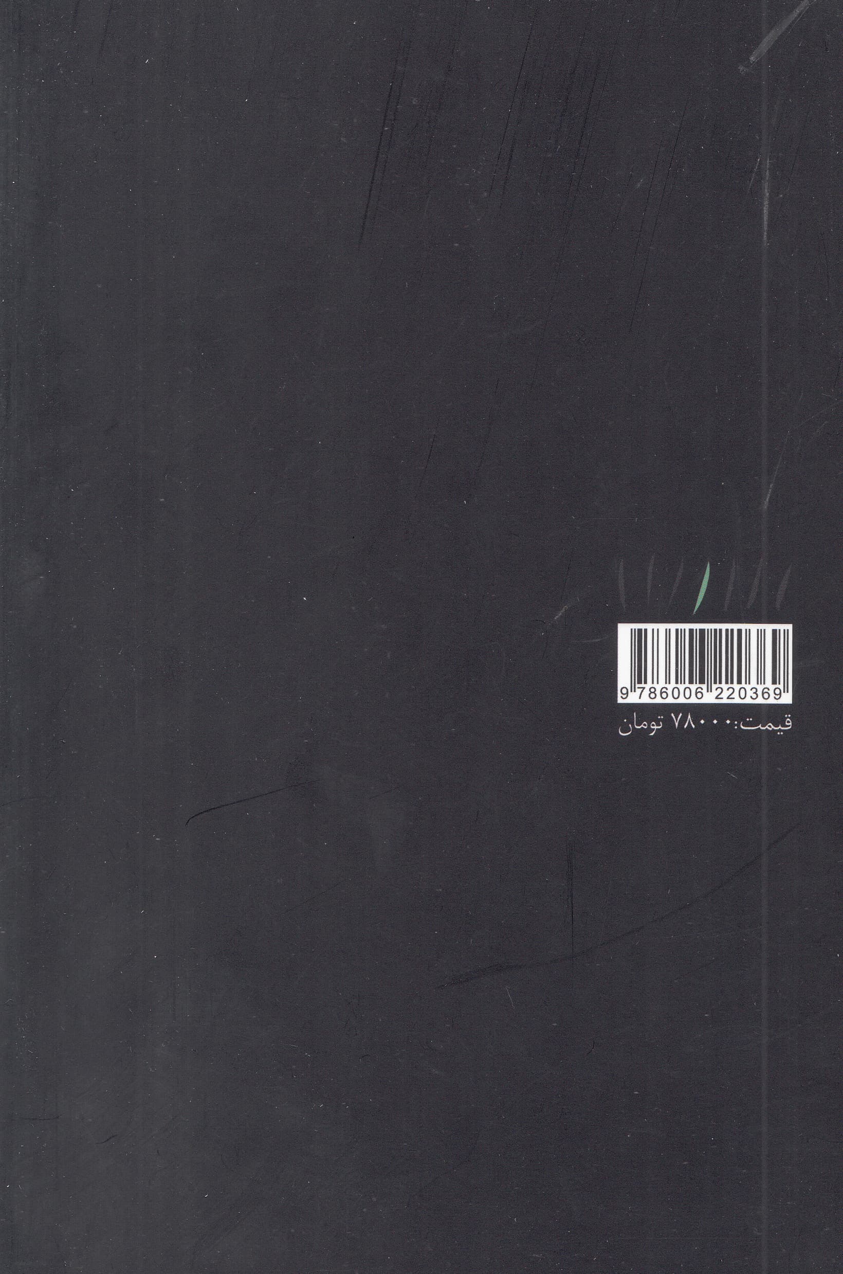 آموختن فلسفه‌ورزی