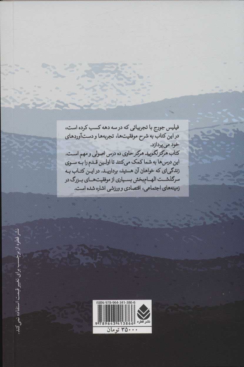 هرگز نگویید هرگز