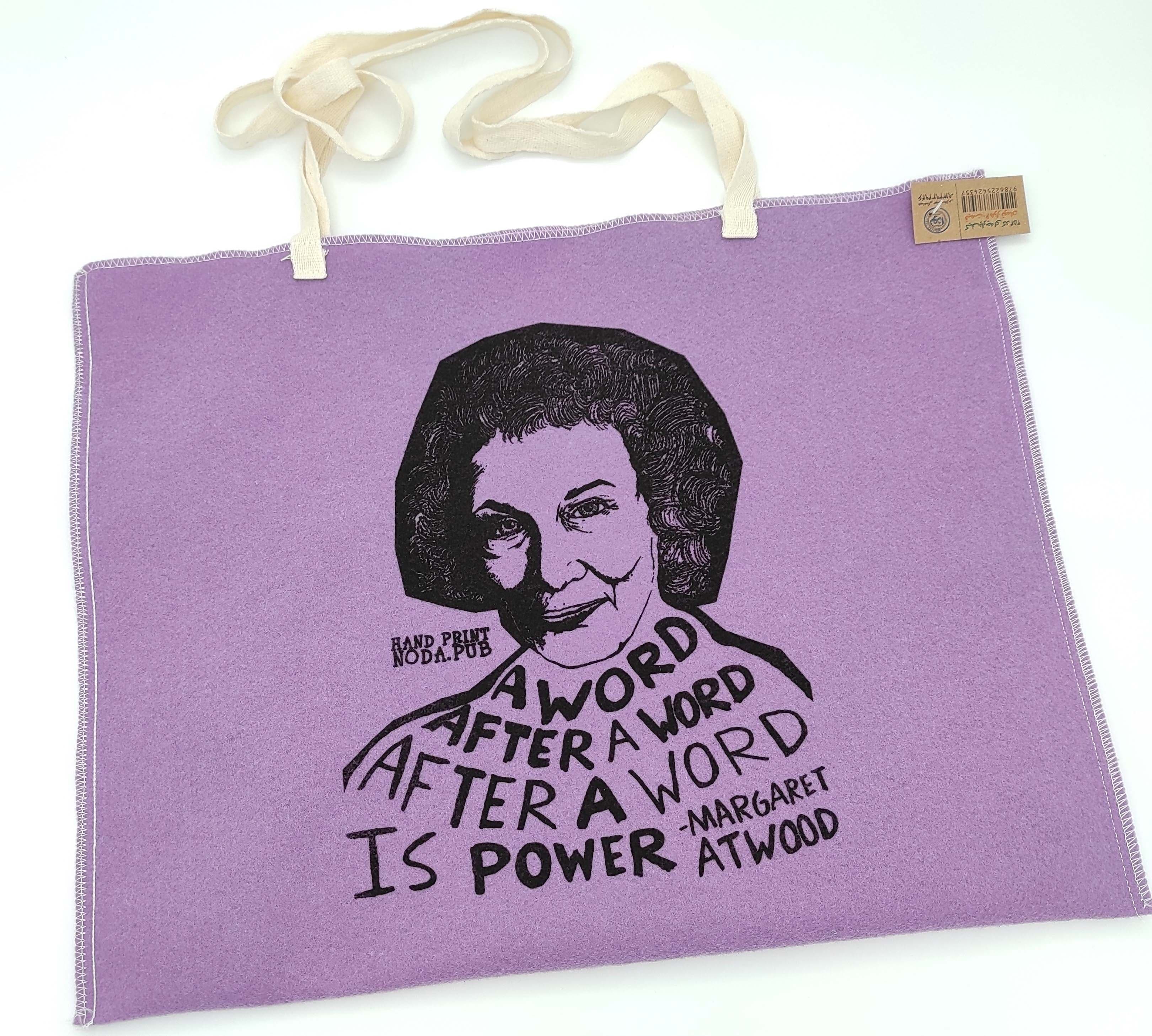 کیف پارچه ای بزرگ 39*46 (کد 254)