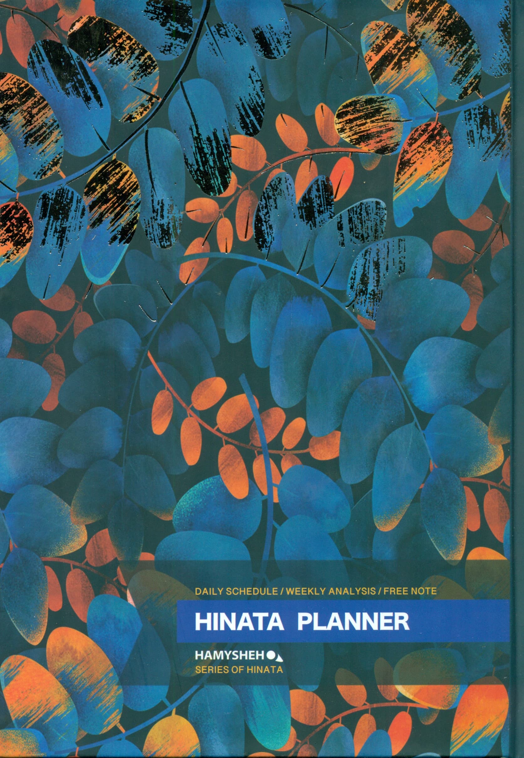 دفتر برنامه ریزی (HINATA pLANNER)،(کد 277)