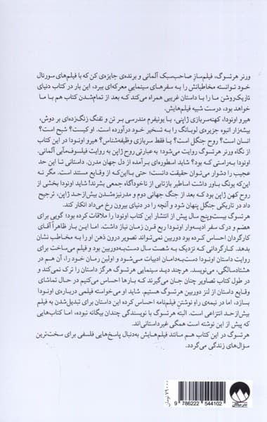 دنیای تاریک‌روشن