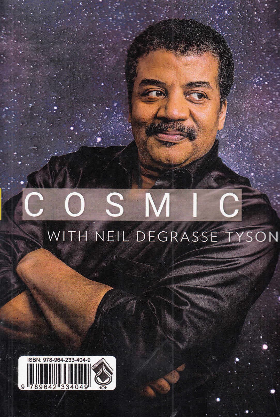 اسرار کیهانی (راهنمایی درباره اینکه ما کیستیم چگونه به اینجا آمدیم و قرار است به کجا برویم)