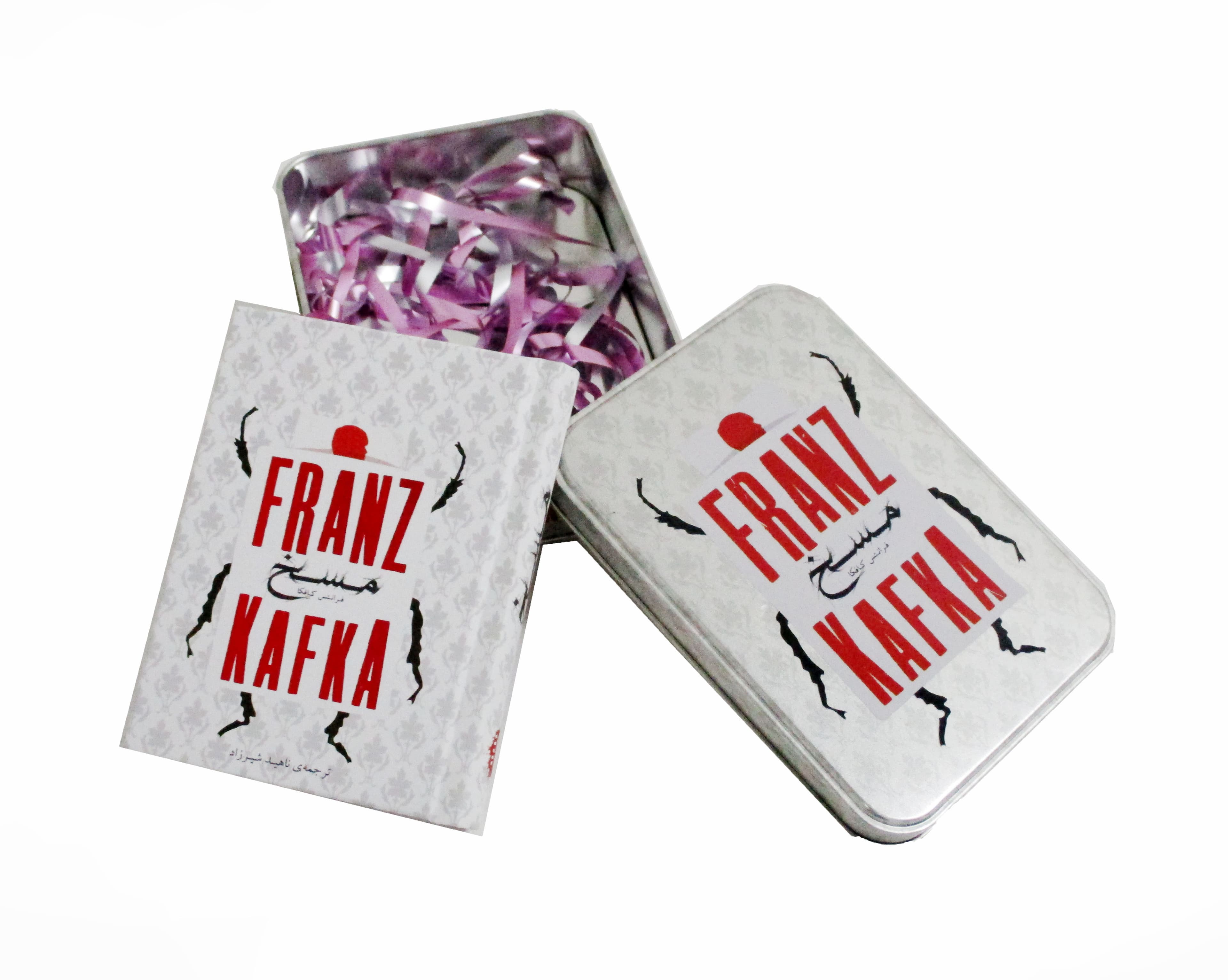 مسخ (جیبی با جعبه)