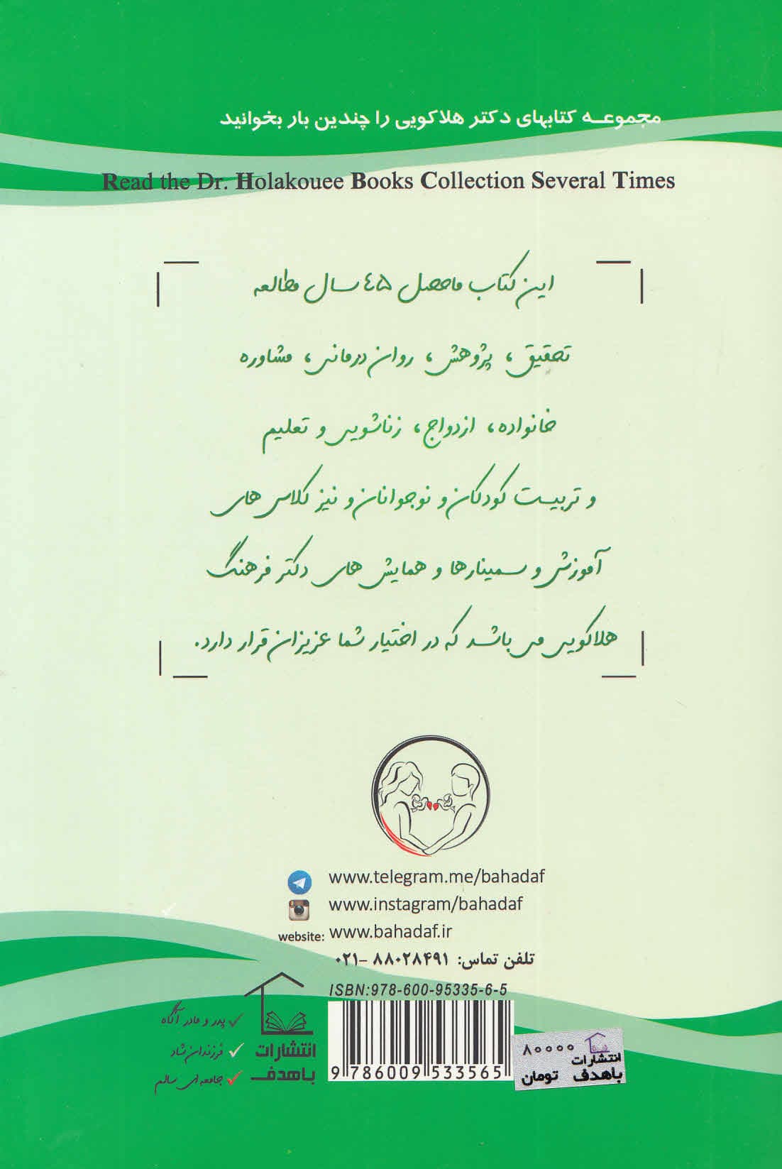 50 باید و نباید در زندگی زناشویی