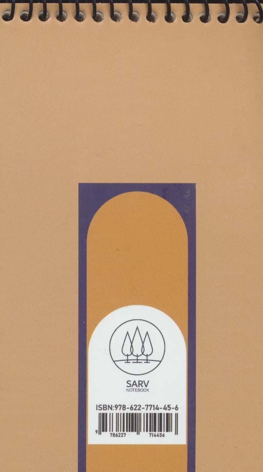 دفتر یادداشت خط دار 456 (لیست کارهای من) To do list