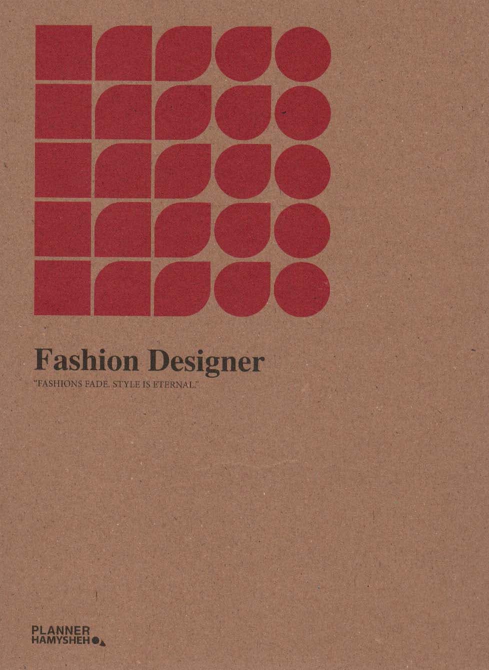 دفتر برنامه‌ریزی (Fashion designer)