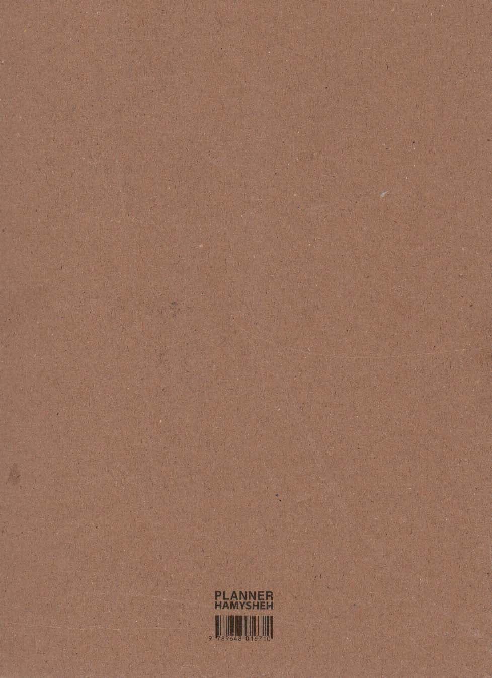 دفتر برنامه‌ریزی (Project manager)