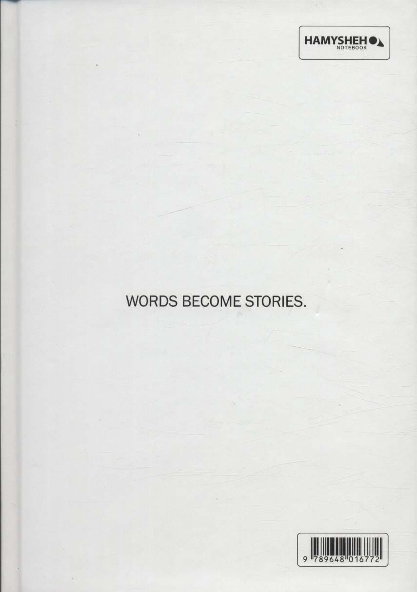 دفتر یادداشت خط‌دار تایپوگرافی (کد 772)