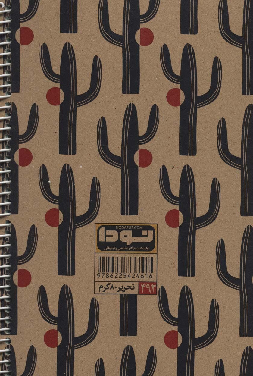 دفتر طراحی A3 (کد 661)،(سیمی)