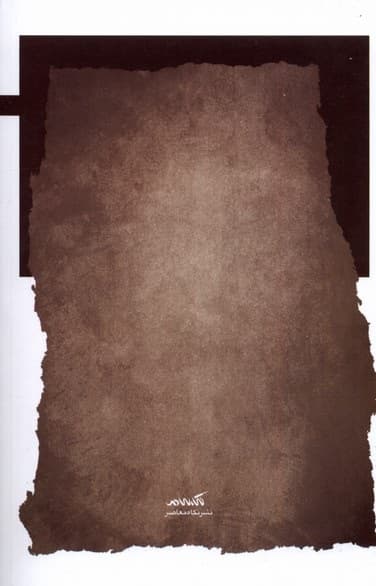 اقتصاد شادکامی