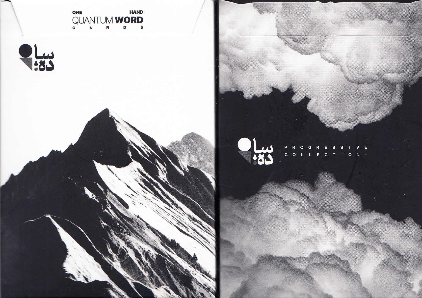 بازی واقعیت ساده