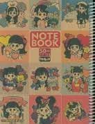 دفتر 50 برگ (کد 2202)