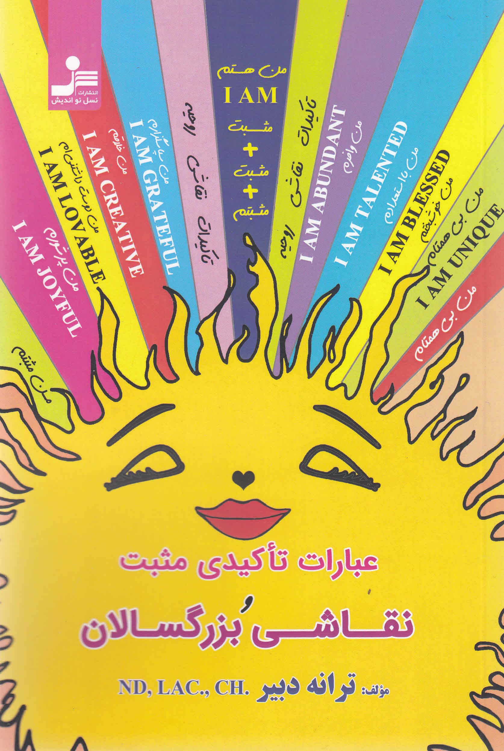 نقاشی بزرگسالان