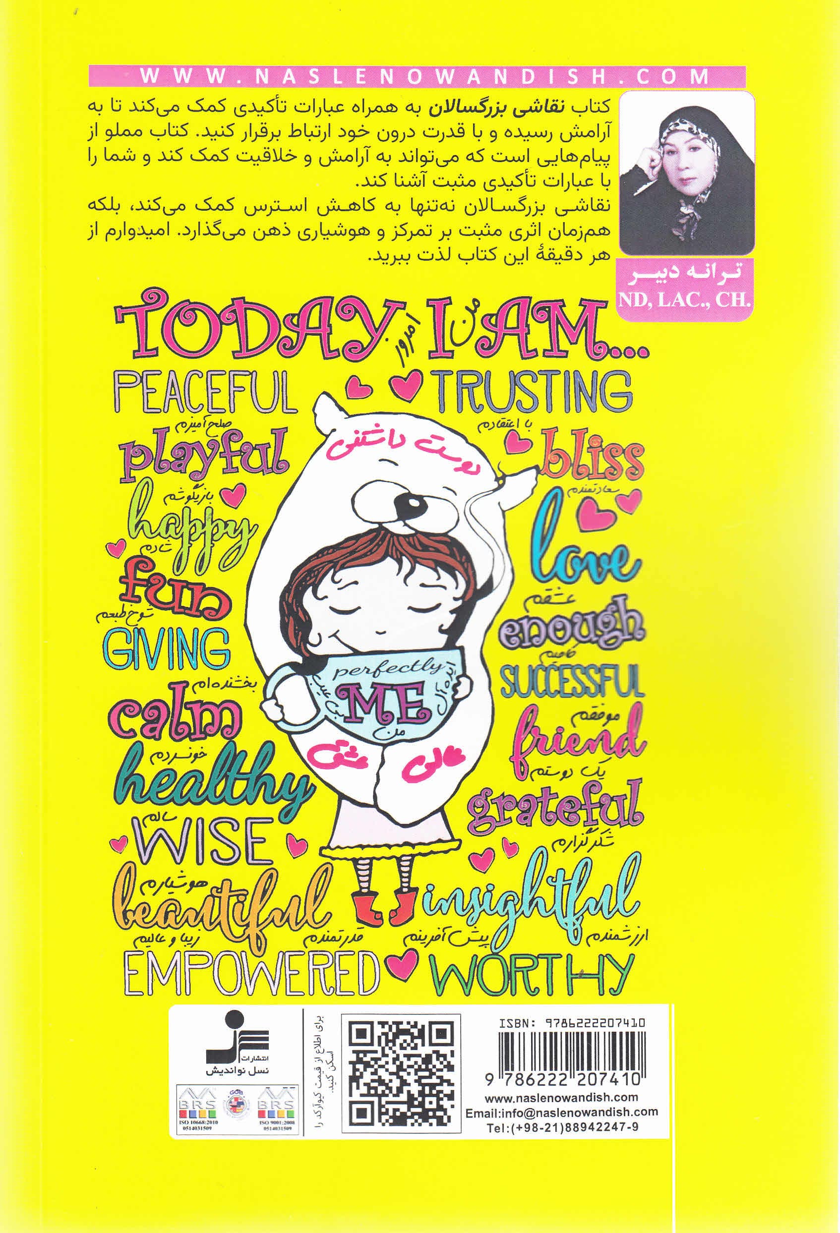 نقاشی بزرگسالان