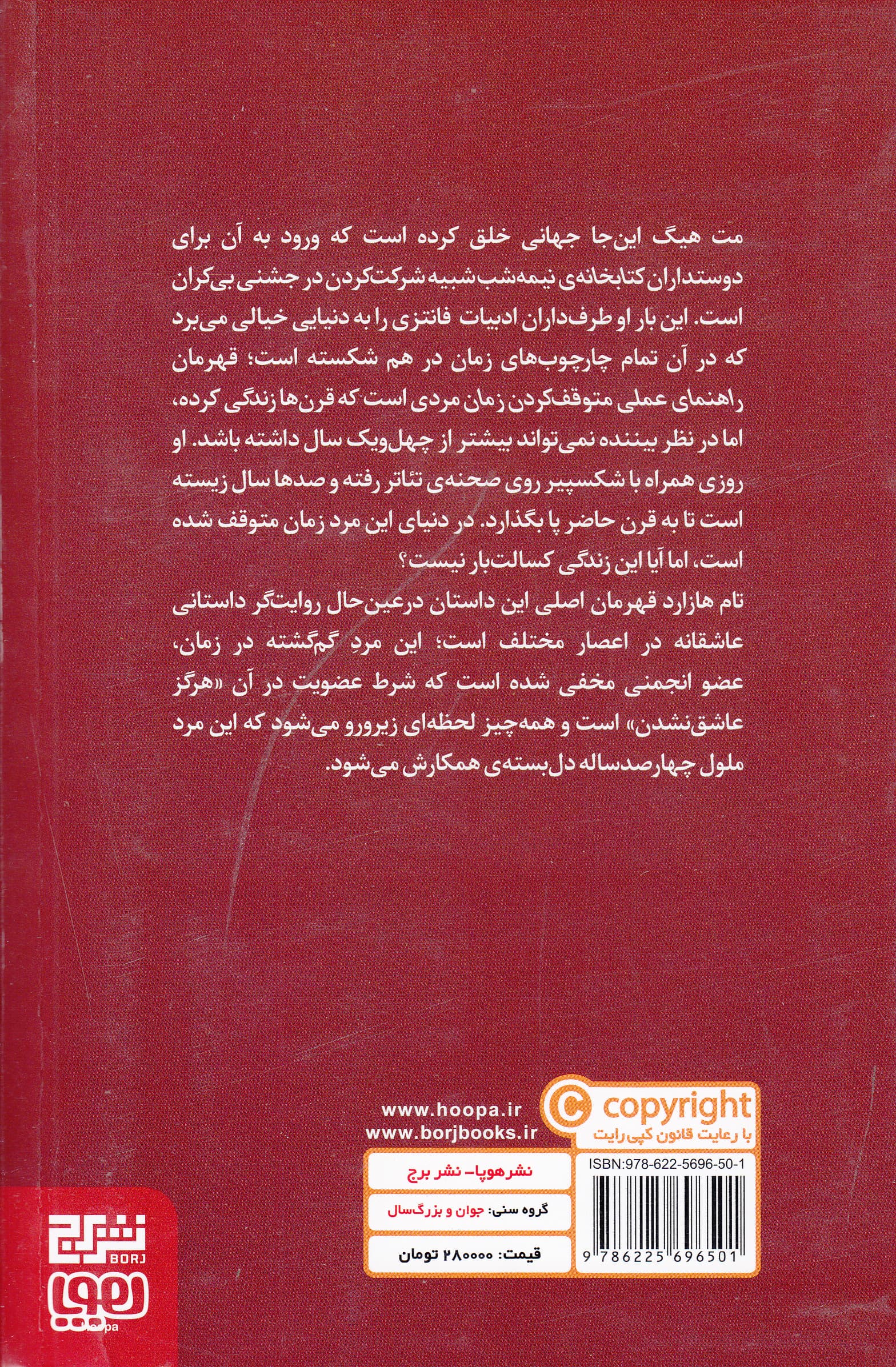 راهنمای عملی متوقف کردن زمان